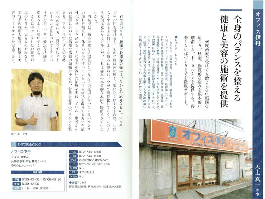 book2_oi-min.png book2_oi-min.png