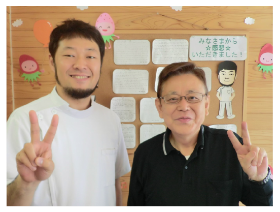 大谷さん 大谷さん